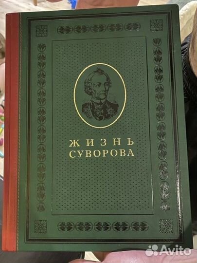 Книга 