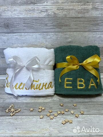 Полотенце с вышивкой 70*140