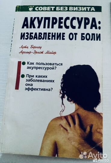 Книги разные