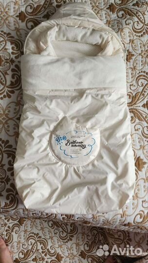 Конверт на выписку