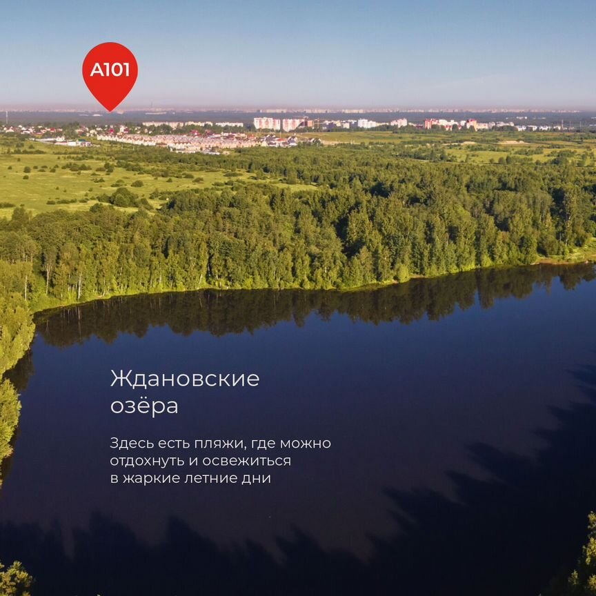 4-к. квартира, 77,6 м², 7/12 эт.