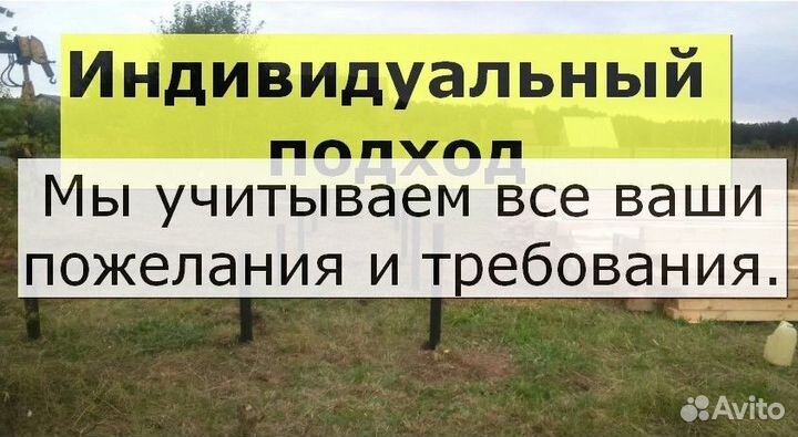 Свайный фундамент