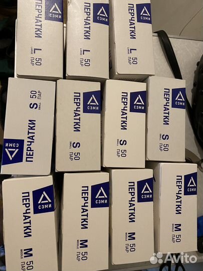 Перчатки нитриловые