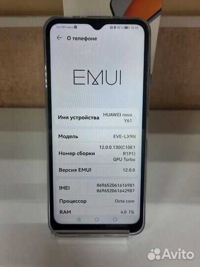 HUAWEI nova Y61, 4/128 ГБ