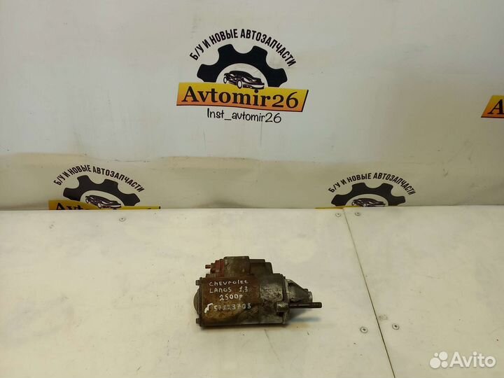 Стартер Chevrolet Lanos 1,3