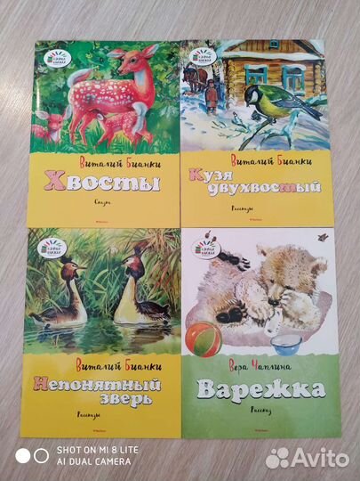 Серия Озорные книжки издательство Махаон