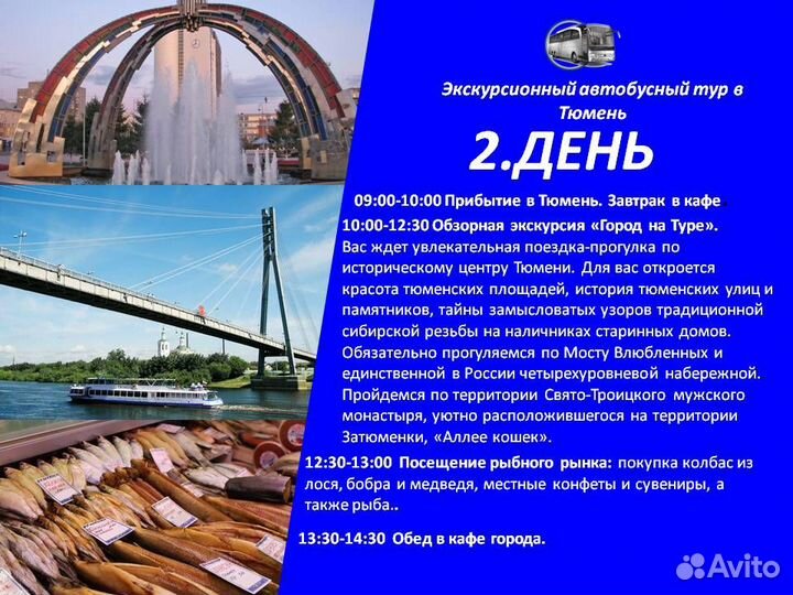 20сен24 Аквапарк Лето-Лето (Тюмень) /хп310901