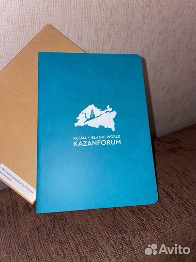 Блокнот Kazan Forum Планер Ежедневник 2024