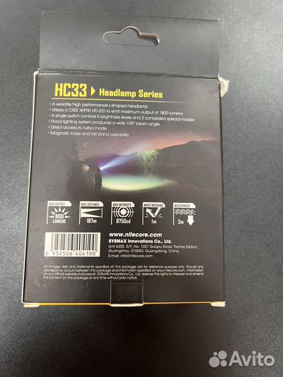 Фонарь налобный Nitecore HC33