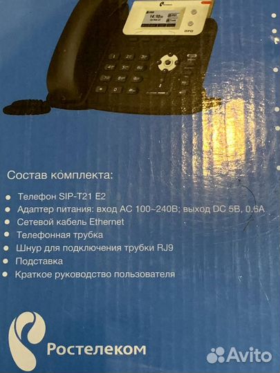 VoIP-телефон Yealink SIP-T21 E2