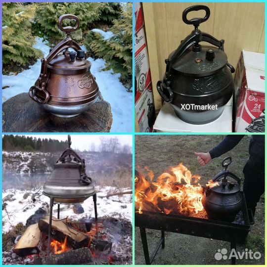 Казан афганский 15л