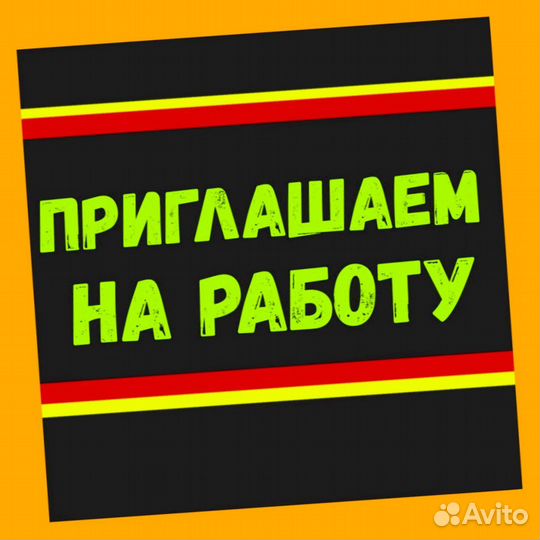 Грузчик на склад Выплаты еженедельно Одежда