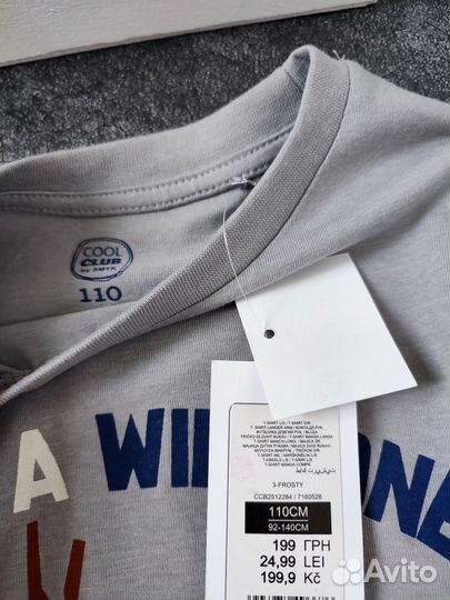 Кофта для мальчика 110