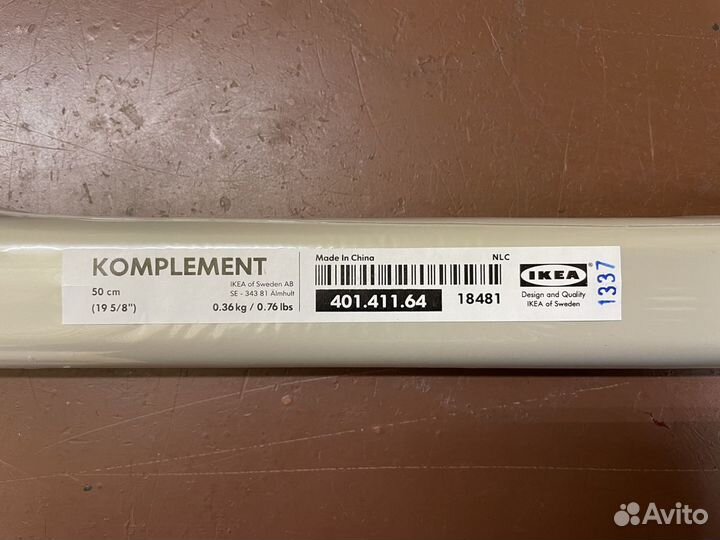 Запчасти от мебели IKEA