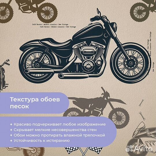 Авторские фотообои 