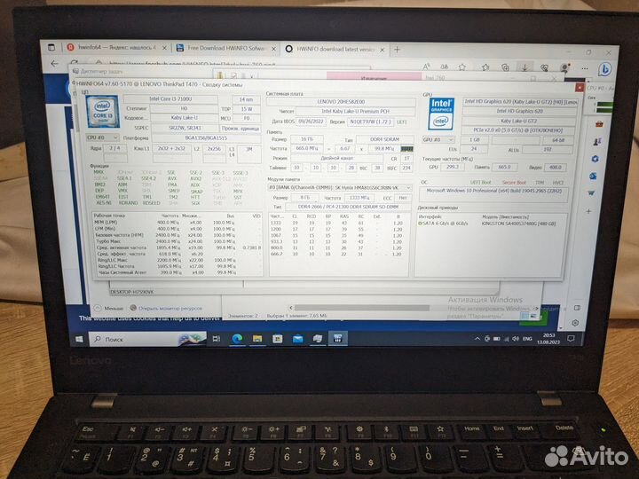 Lenovo ThinkPad T470 16/480