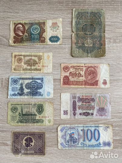 Коллекционные купюры