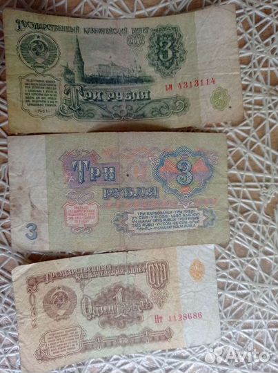 Банкноты