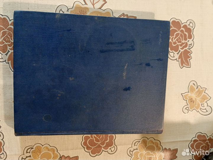 Гоголь Вечера на хуторе близ Диканьки 1954