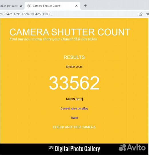 Зеркальный фотоаппарат Nikon d610