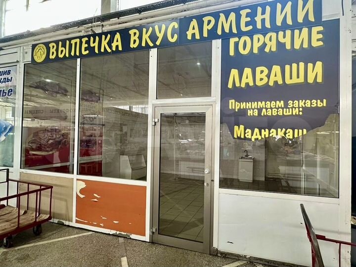 Свободного назначения, 30 м²