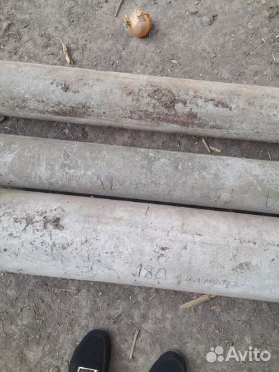 Трубы