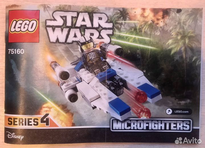 Мини-наборы Lego Star Wars