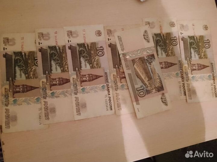 Бумажные деньги