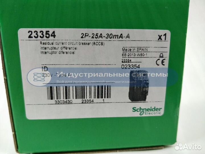 Узо Schneider Electric 23354