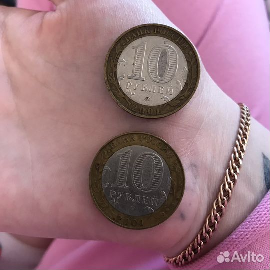 Юбилейные монеты