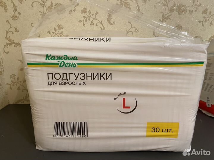 Памперсы для взрослых L