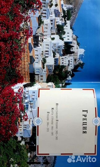 Путеводитель DK Лучшие места Европы