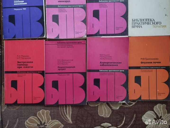Серия книг Библиотека практического врача