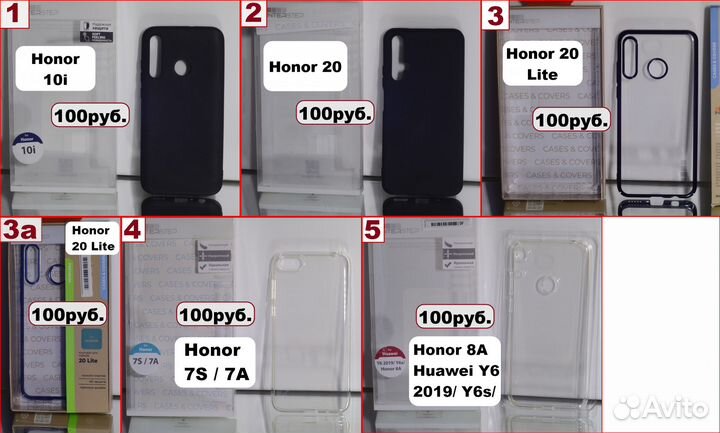 Чехлы для телефонов Huawei, Xiaomi, Samsung, Vivo