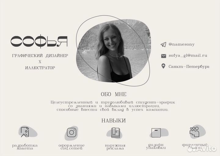 Графический дизайнер, логотипы, визитки, карточки