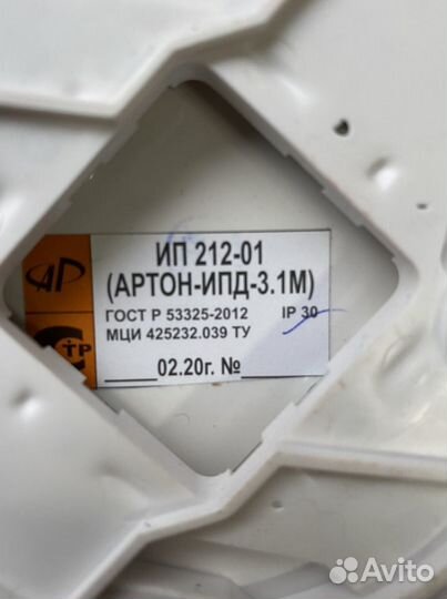 Пажарные извещатели + табло выход