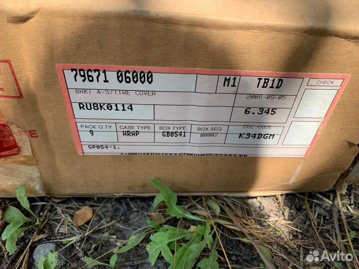 Кронштейн крепления запасного колеса Тагаз Тагер