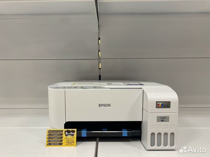 Мфу струйное Epson L3256,Wi-Fi Новое