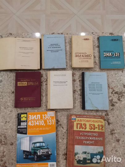 Книги по ремонту и обслуживанию автомобилей