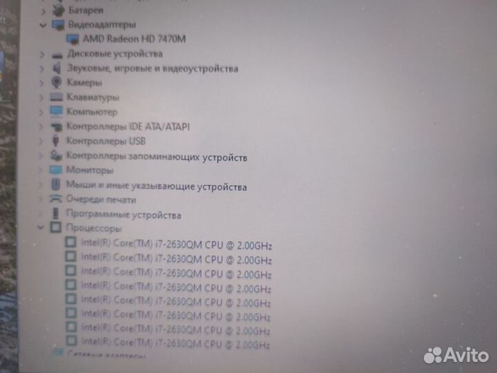 Asus corei7-2630qm/8 гб