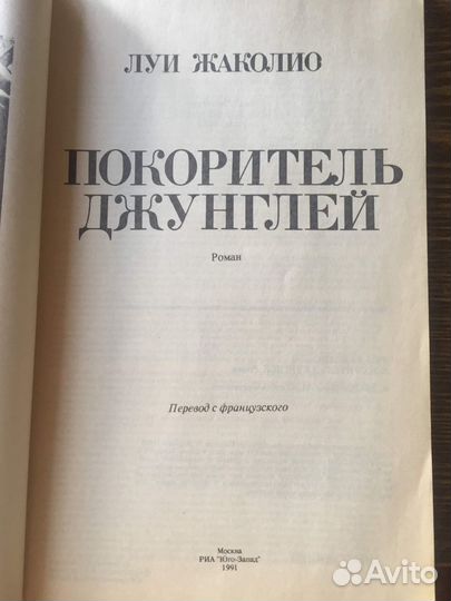 Книги фантастика