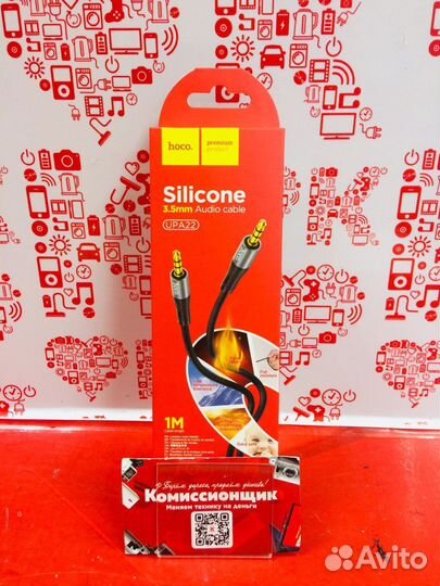 AUX кабель Hoco UPA22 кгн6