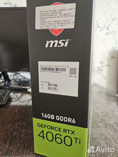 Игровой компьютер i5 12400f rtx 4060ti (16 gb)