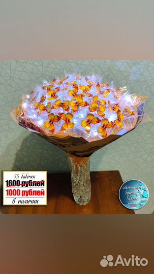 Букет из бабочек