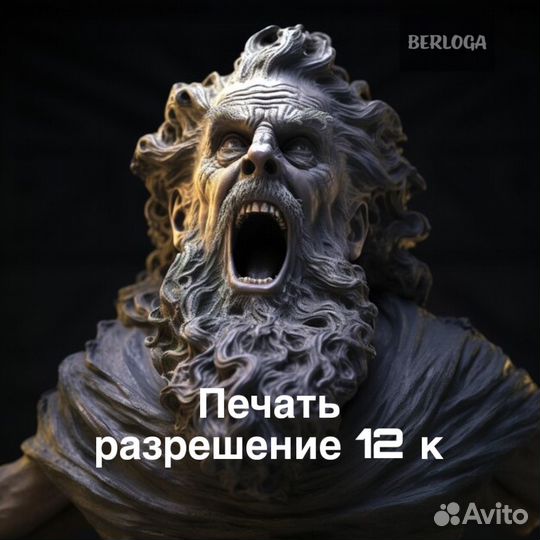 3D Печать модели фигурки миниатюры Высокое качеств