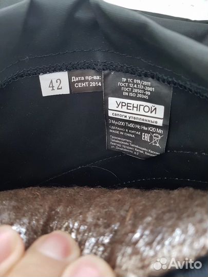 Сапоги workload уренгой С чулком