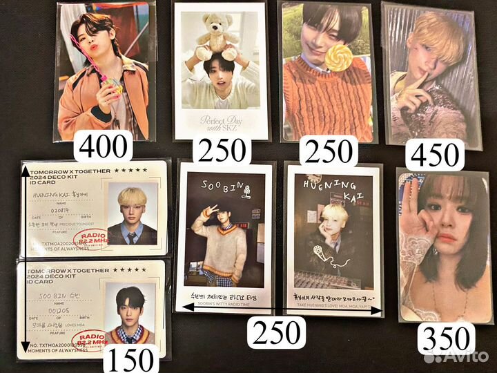 Карты txt, seventeen, enhypen, twice, skz