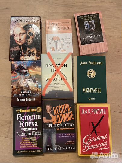 Книги разных жанров