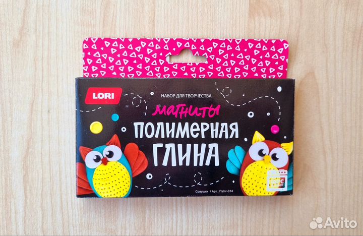 Набор для творчества Полимерная глина Магнитик