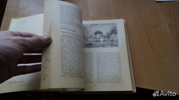 1299,14 Учебник 8 класс И.А Федосов История СССР 1